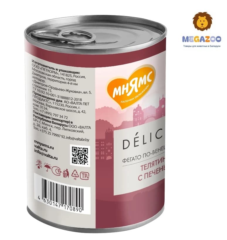 Влажное питание для собак Мнямс Фегато по-венециански (телятина, печень)