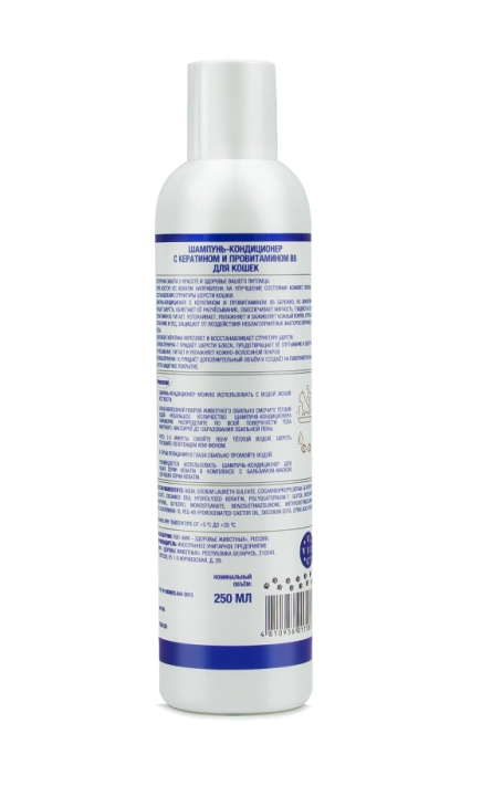 Шампунь-кондиционер для кошек всех пород с кератином и провитамином В5 для кошек