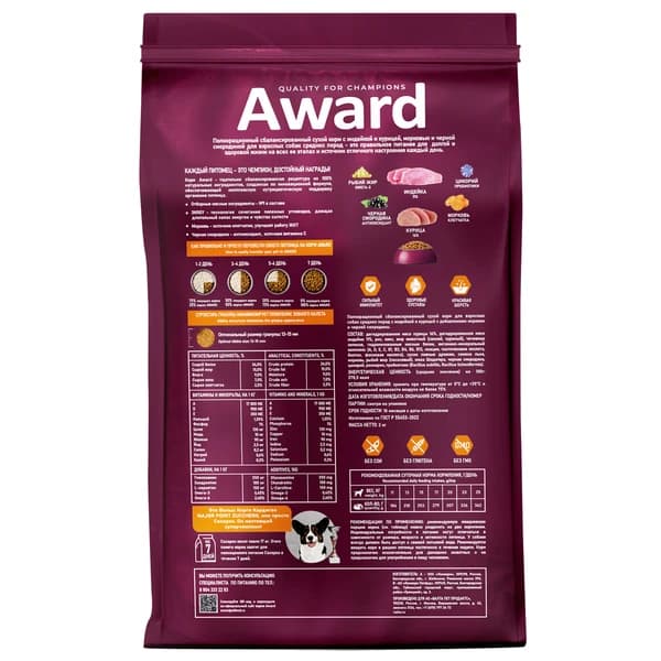 Еда для собак средних пород Award Adult Medium Dog (индейка, курица)