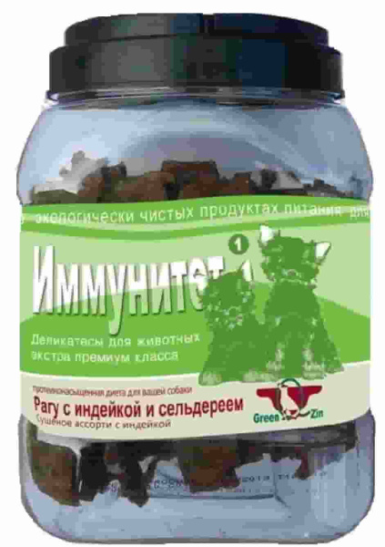 Сушеное мясо индейки с сельдереем Green Qzin "ИММУНИТЕТ 1" 750 г (712961)