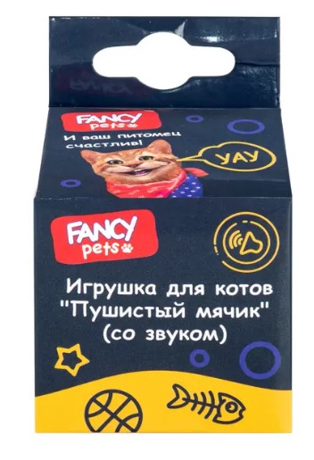 FANCY PETS Игрушка для кошек Пушистый мячик