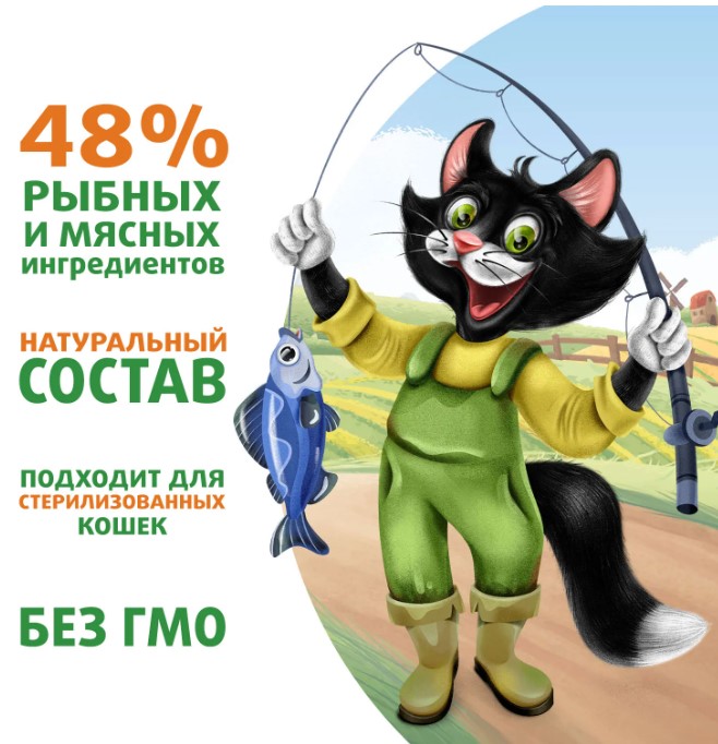 Влажный корм Ферма кота Фёдора рыбные кусочки для кошек с лососем, креветками и форелью