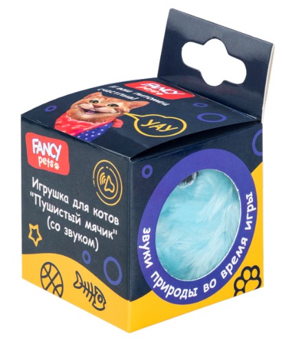 FANCY PETS Игрушка для кошек Пушистый мячик