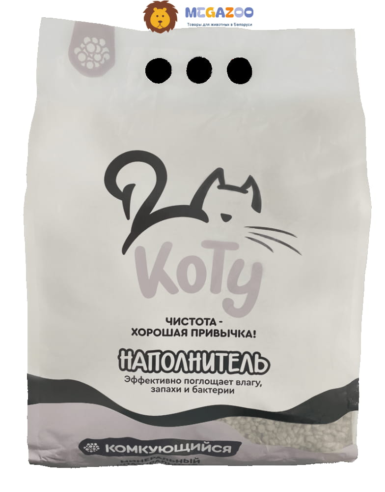КОТУ Наполнитель для кошачьего туалета минеральный комкующийся