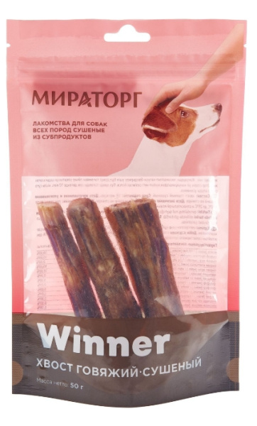 Лакомство сушеное "Winner" Хвост говяжий 50 г