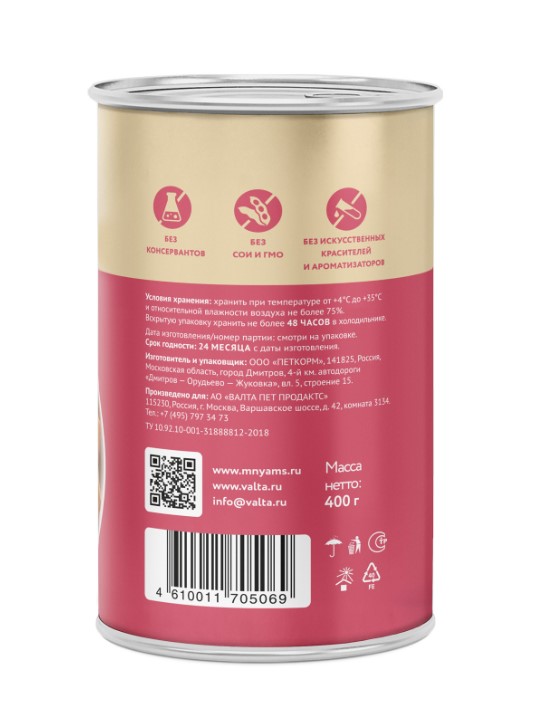 Влажный корм Мнямс Кусочки в соусе с индейкой для собак всех пород «КОМФОРТНОЕ ПИЩЕВАРЕНИЕ"