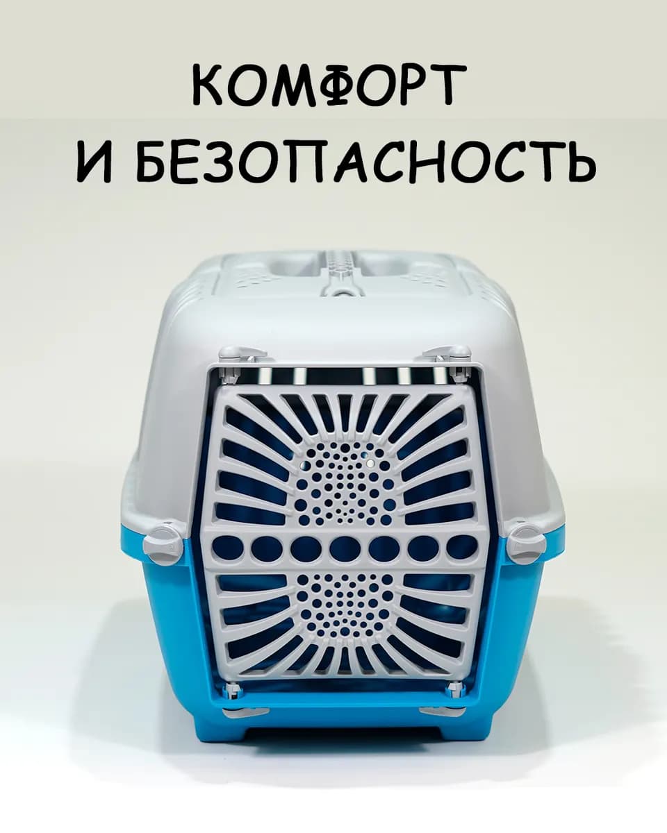 Переноска для собак JOLLYPAW (синяя)