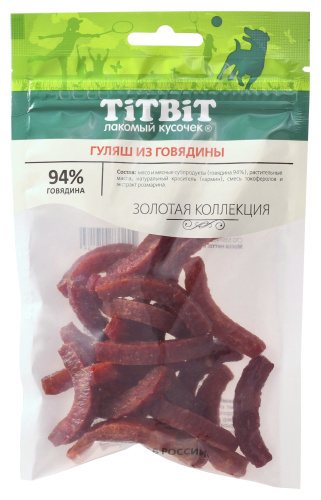Гуляш из говядины "TiTBiT" "Золотая коллекция" 65 г (019184)