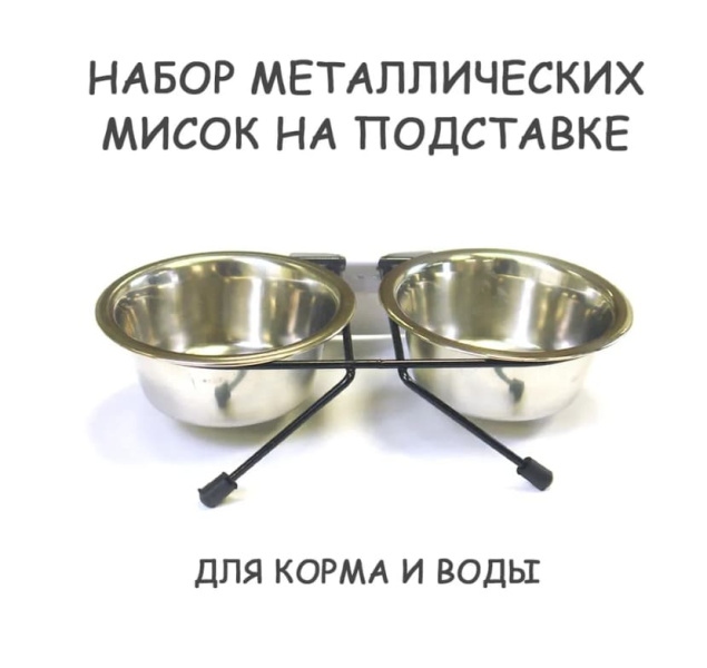 Набор мисок JOLLYPAW 0.2 л