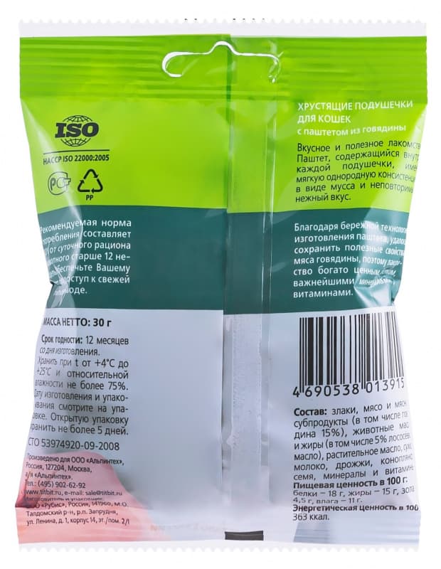 Корм для кота Хрустящие подушечки с паштетом из говядины TITBIT