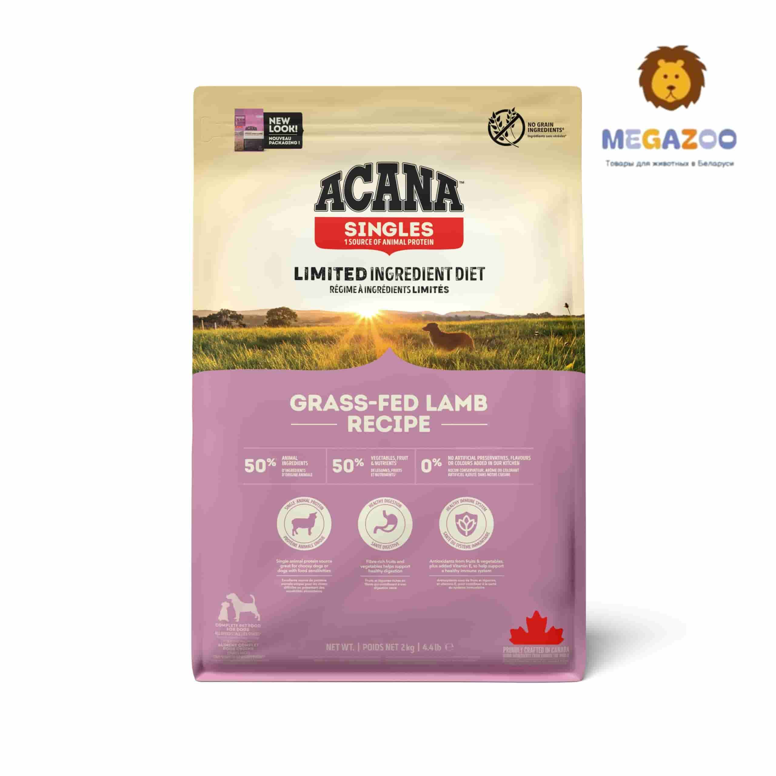 Корм для собак  ACANA GRASS-FED LAMB