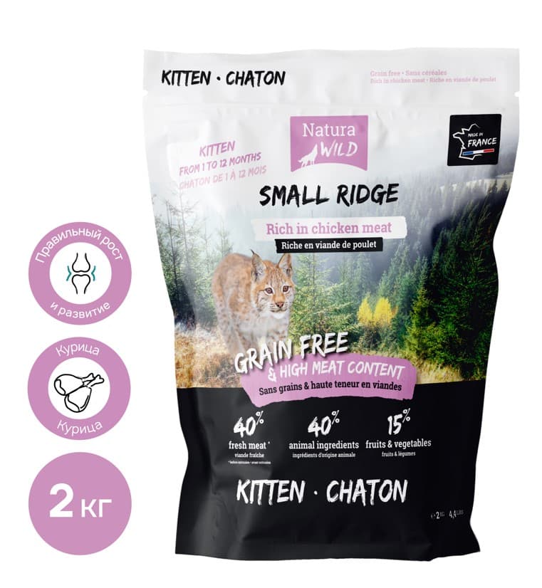 Еда для котенка Natura Wild Kitten Small Ridge (курица)
