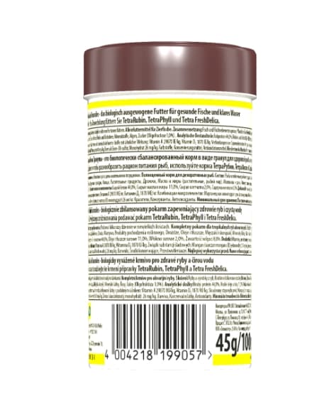 Гранулы для декоративных рыб TetraMin Mini Granules