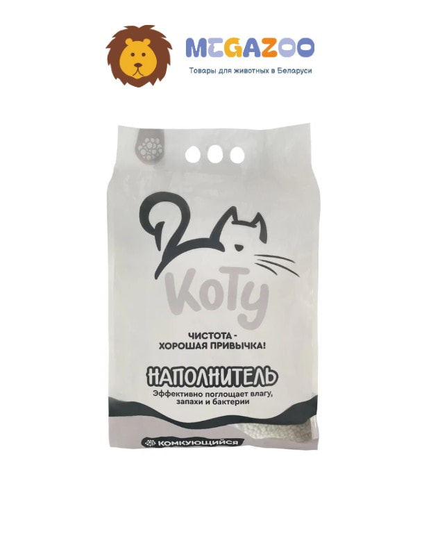 КОТУ Наполнитель для кошачьего туалета минеральный комкующийся