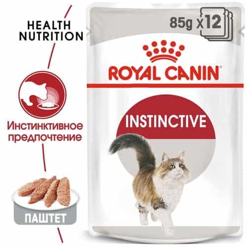Влажный рацион для кошек  Royal Canin Instinctive loaf 