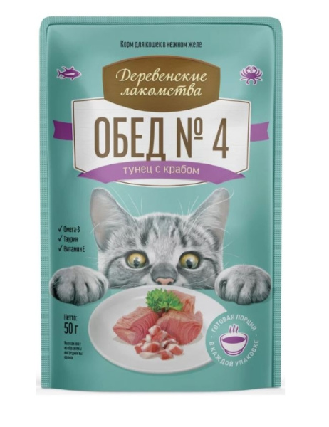 Питание для кошек Деревенские лакомства Обед №4 (краб)