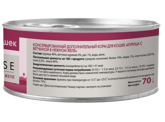 Влажный дополнительный корм Мнямс для кошек Курица с ветчиной в нежном желе