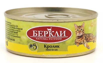 Влажная еда для кошек Berkley (кролик)