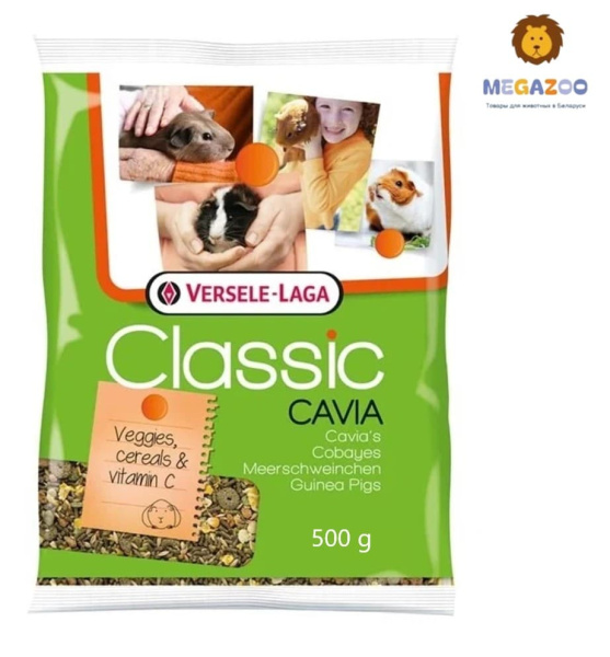 Питание для морских свинок Versele-Laga Classic Cavia
