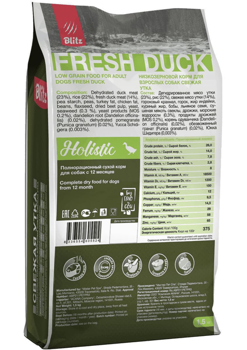 Каталог Сухой корм для собак Blitz Holistic Adult Dog All Breeds (утка) для собак