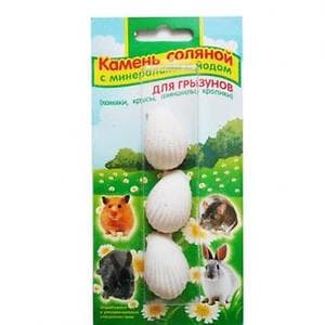 Соляной камень с минералами и йодом ВАКА для грызунов