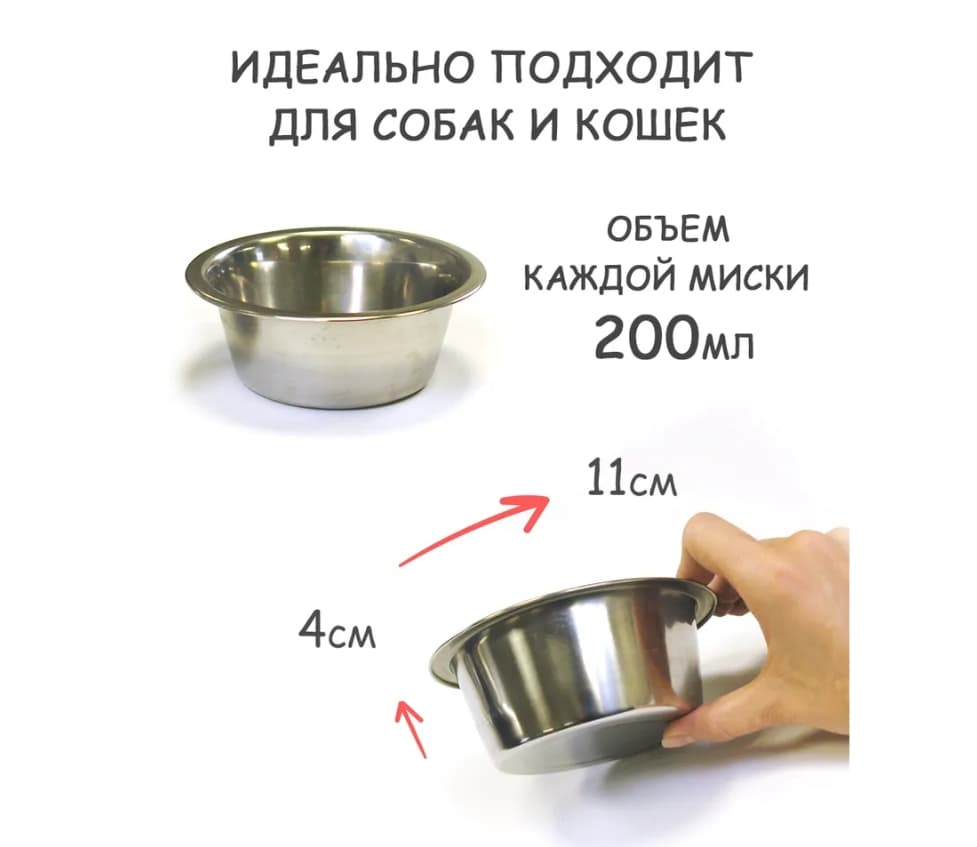 Набор мисок JOLLYPAW 0.2 л