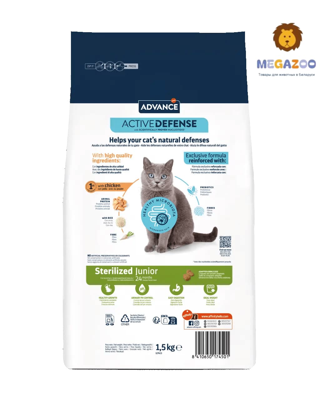 Еда для стерилизованных кошек и кастрированных котов Advance Cat Young Sterilized Cat до 24 месяцев (курица и рис)