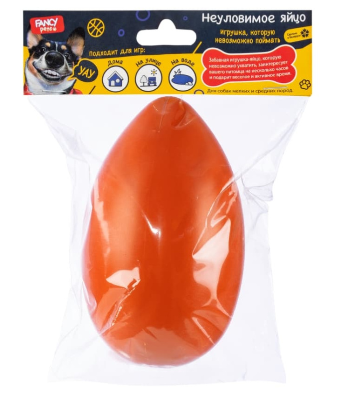 FANCY PETS Игрушка для собак Неуловимое яйцо