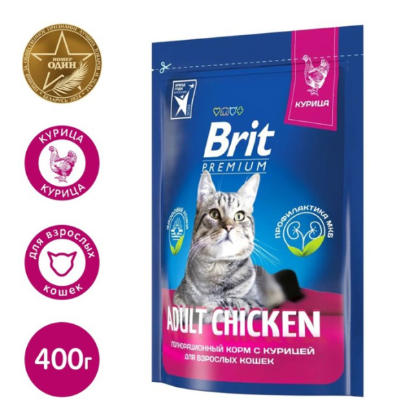 Brit Premium Adult Chicken - полнорационный сухой корм премиум класса с курицей для взрослого кота