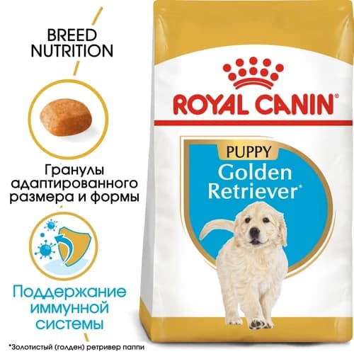 Еда для щенка Сухой корм для щенков Royal Canin Golden Retriever Puppy