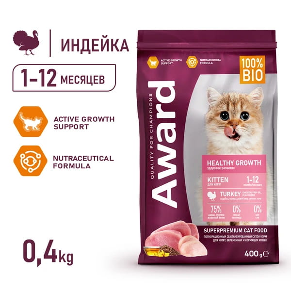 Рацион для котят Award Kitten Healthy growth (индейка, курица)