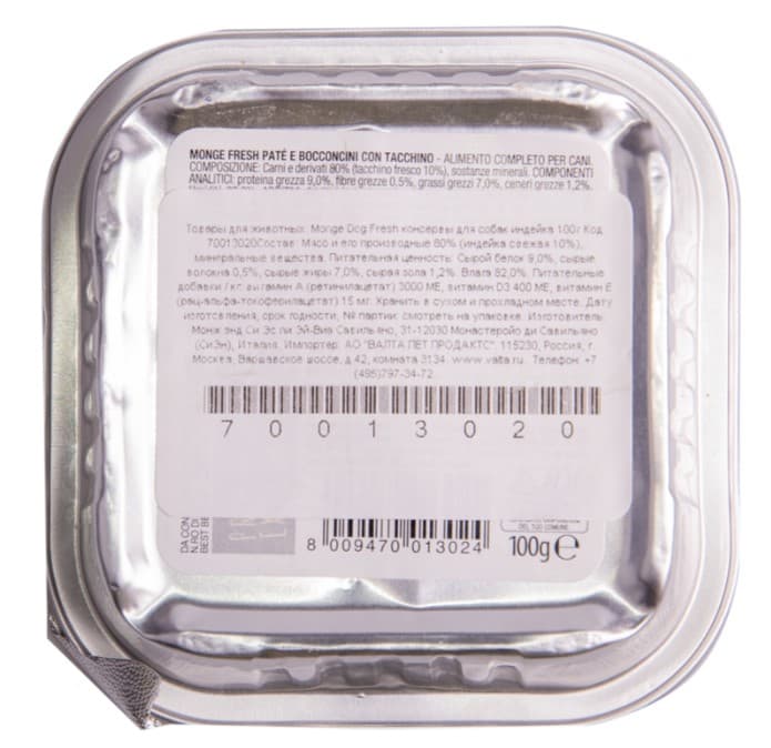 Паштет для собак Monge Fresh Dog Adult (индейка)