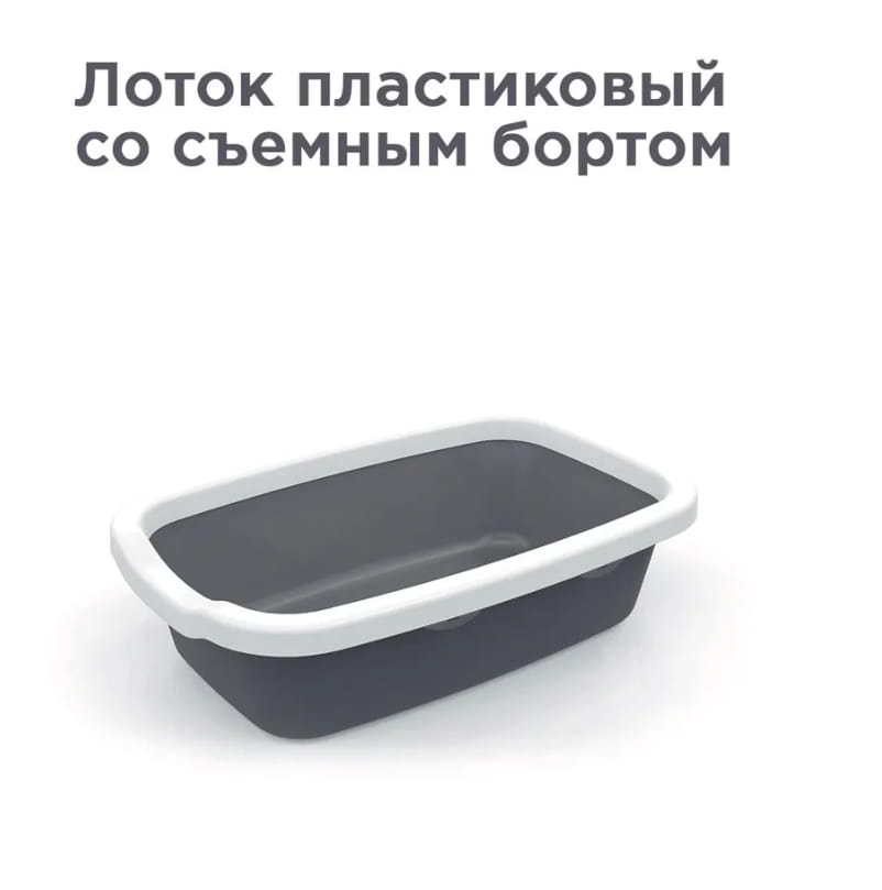 Прямоугольный лоток для кошек KIRI-KIRI