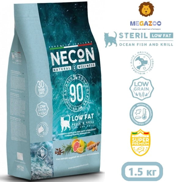 Еда для стерилизованных кошек Necon Natural Wellness Low Fat Sterilized (рыба, криль)