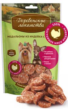 Медальоны из индейки с рисом для мини-пород "Деревенские лакомства" 55 г (76050052)