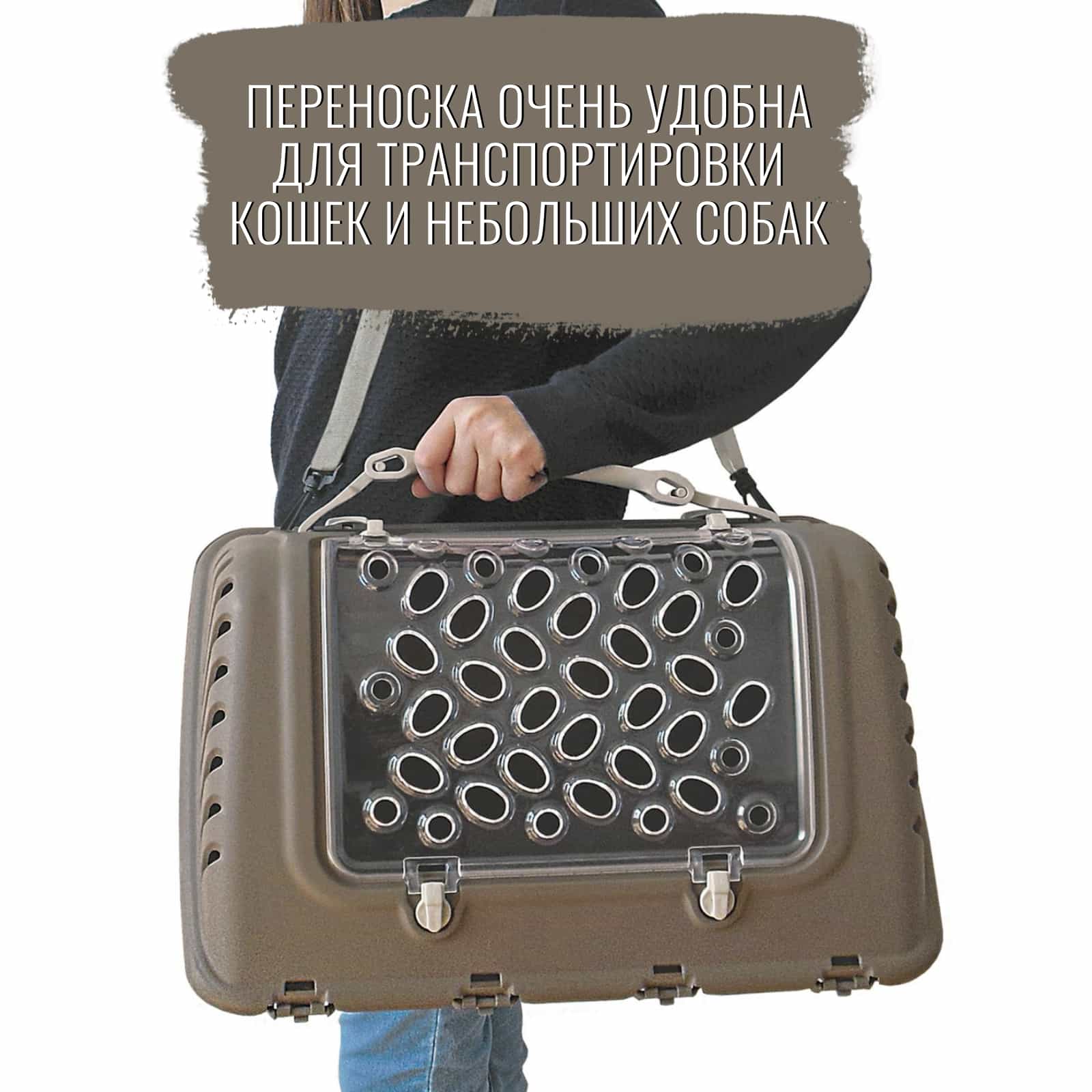 Переноска MPS P-BAG с плечевым ремнем, облегченная, 44,5×26,5x28см