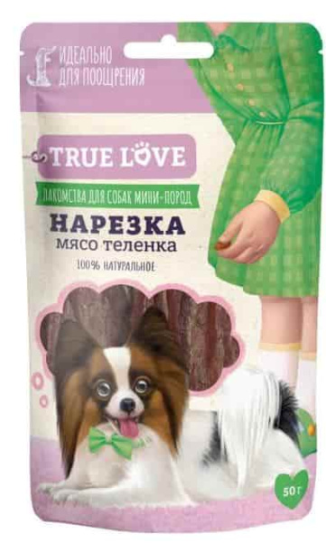 Green Qzin "TRUE LOVE" НАРЕЗКА мясо теленка 50 г (733577)