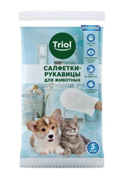 Салфетки-рукавицы влажные для животных 26х17 см TRIOL (5 шт)