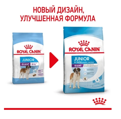 Питание для щенков Сухой корм для щенков Royal Canin Giant Junior