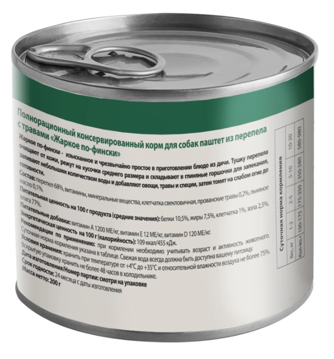 Влажный корм Мнямс Паштет из перепёлки с травами для собак всех пород "Жаркое по-фински"