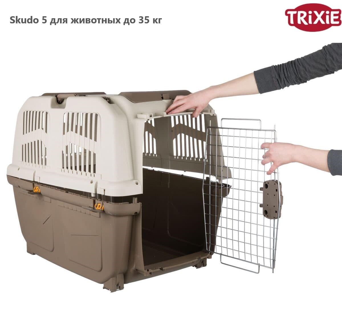 переноска для собак и щенков TRIXIE "Skudo"