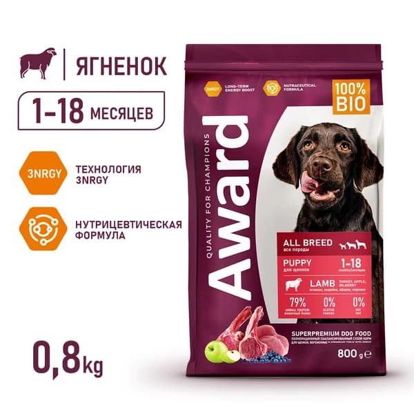 Еда для щенков всех пород Award Puppy All Breed (ягненок, индейка)