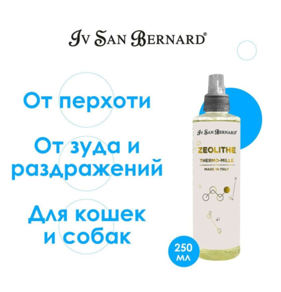 ISB Zeolithe Лосьон для кожи и шерсти с ромашкой и мальвой Thermo-mille Lotion