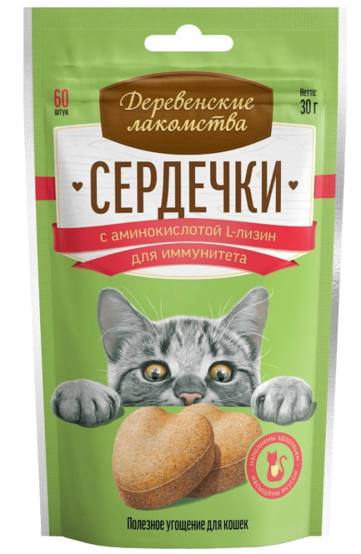 Деревенские лакомства для кошек Сердечки с L-лизин 30 г