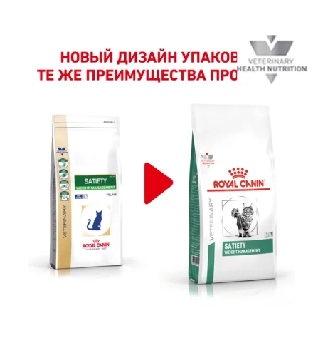 Сухой корм для кошек Royal Canin Satiety Weight Management Cat