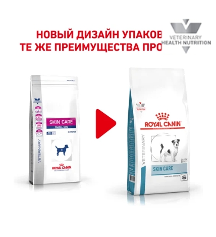 Ветеринарный корм для собак Сухой корм для собак Royal Canin Skin Care Small Dog