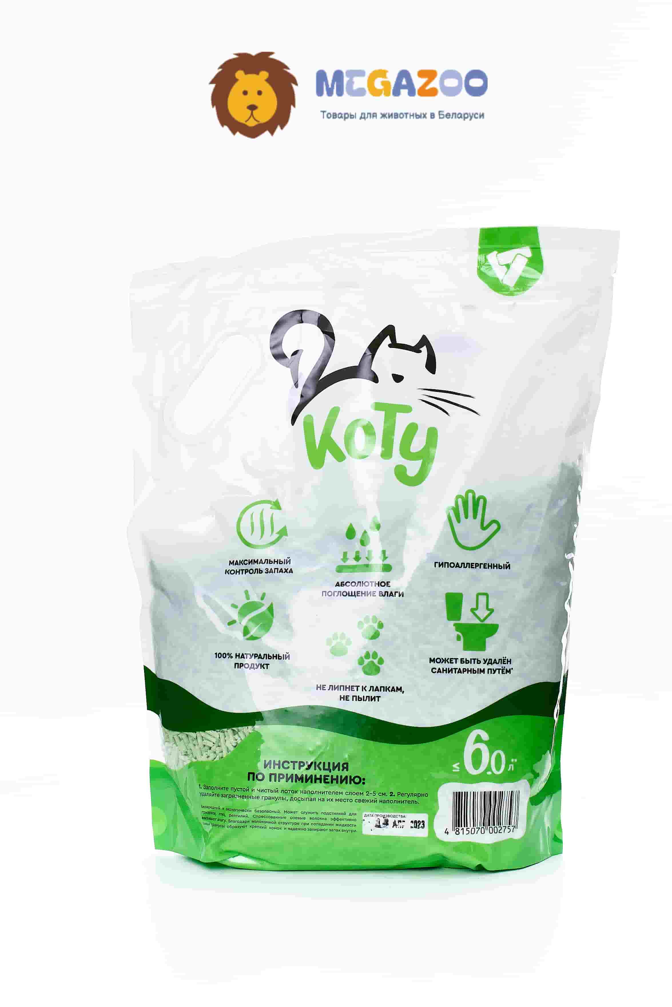 КОТУ Кошачий наполнитель TOFU Природный GREEN