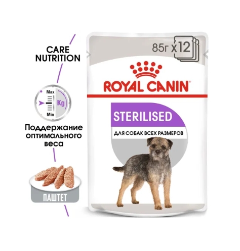 Пресервы для стерилизованных собак Royal Canin Sterilised (паштет) 