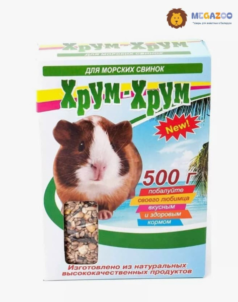 Хрум-Хрум Кормовая смесь для морских свинок
