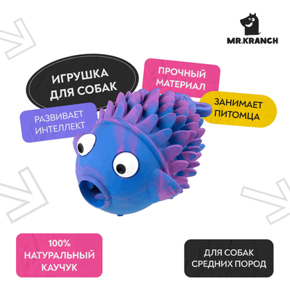 Mr.Kranch Игрушка для собак Рыба-ёрш 12 см разноцветная, не ароматизированная